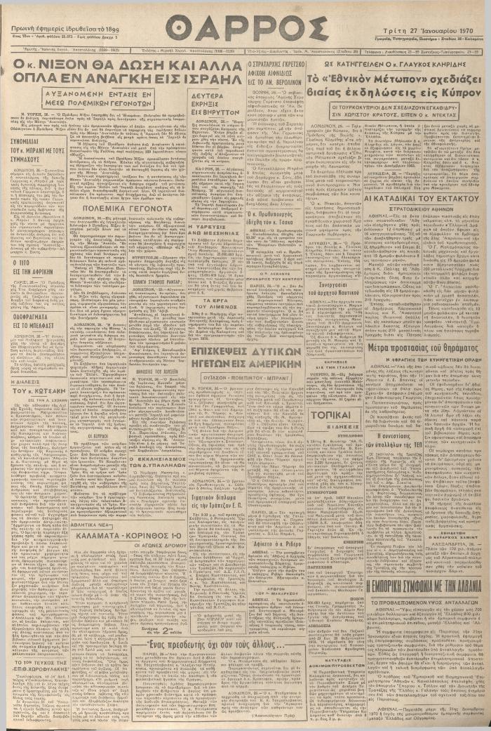 19505