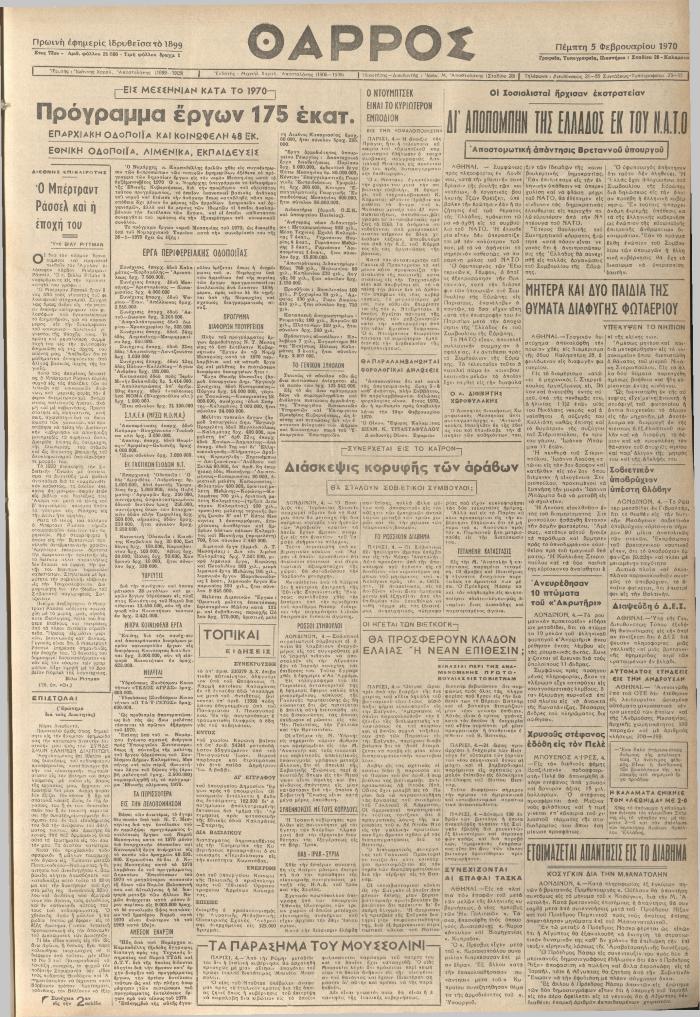 19523