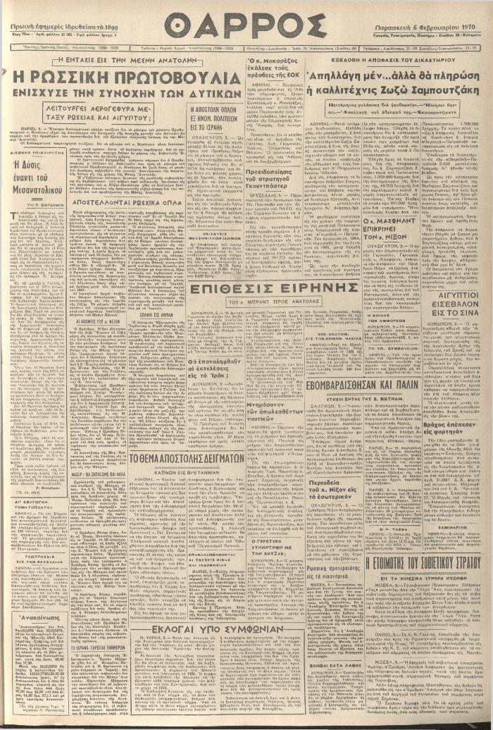 19525