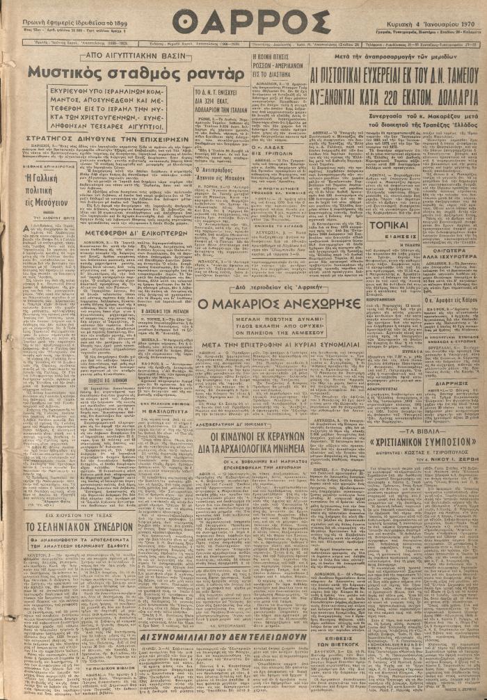 19477