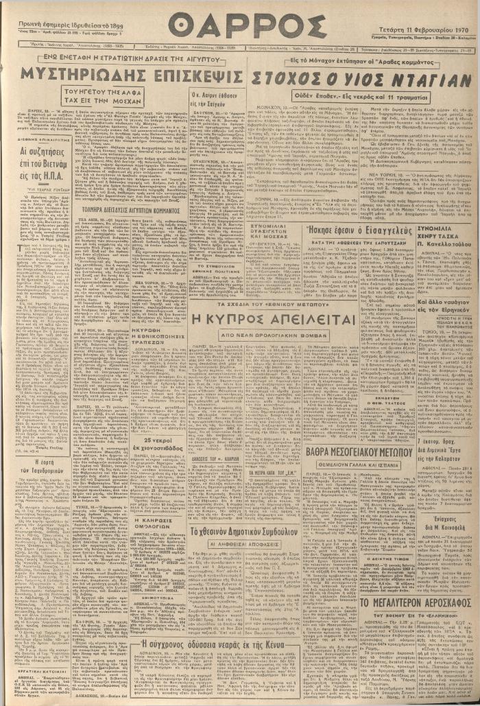 19539