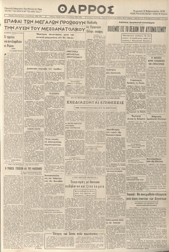 19535