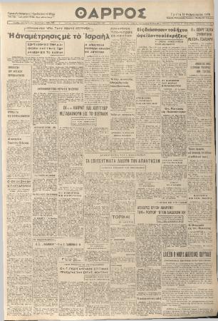 19537