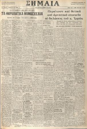 20814