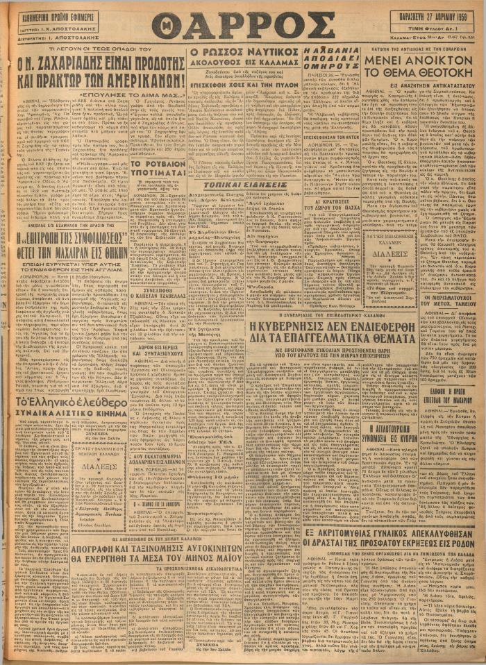 21034