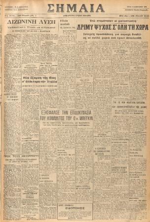 2319