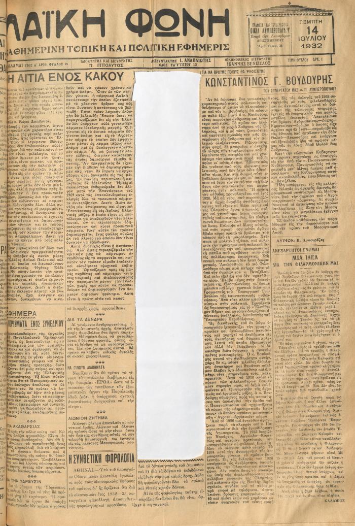 294