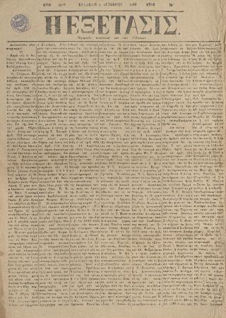 23881