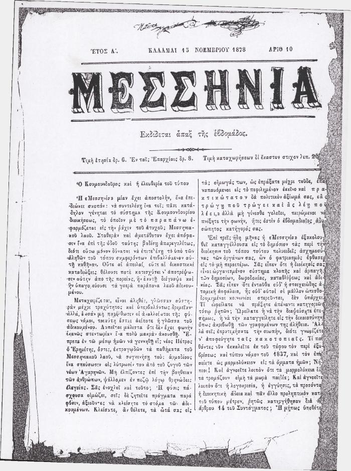25082
