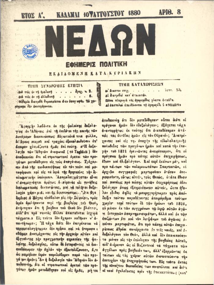 26070