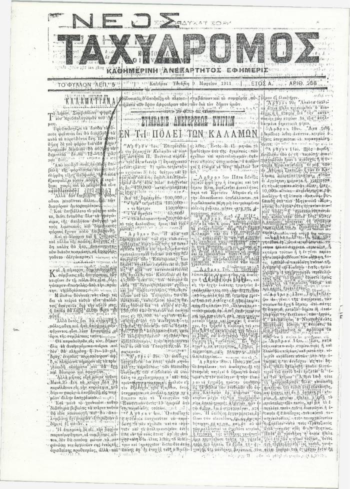 26114