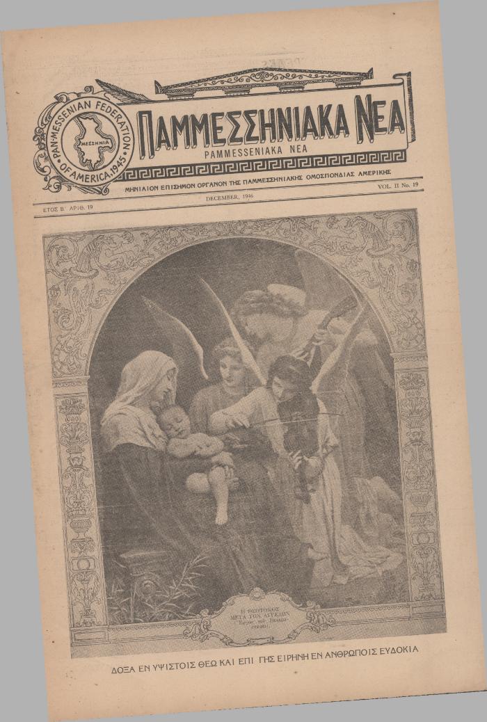 26611