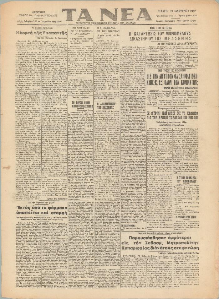 26808