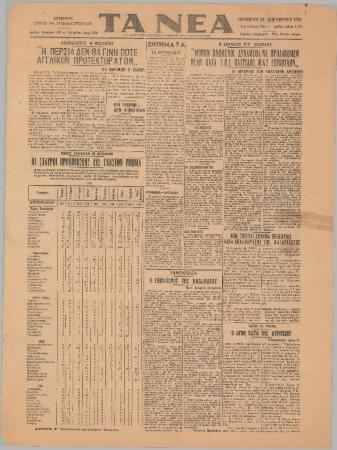 27832