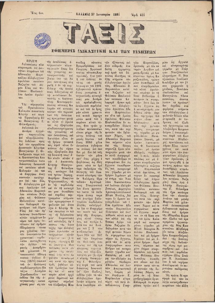 28402