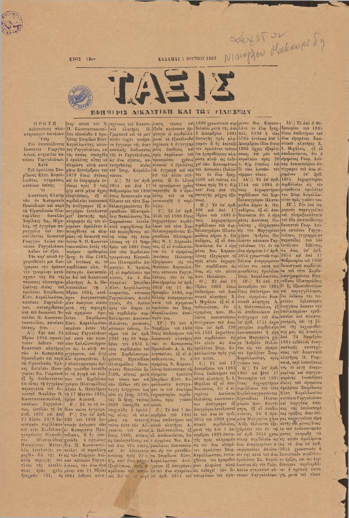 28454