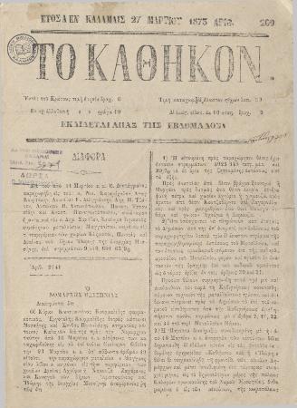 28658