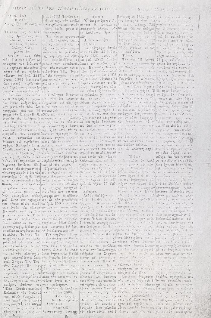 28618