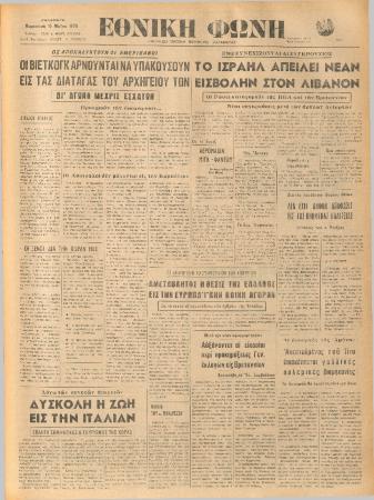 3348