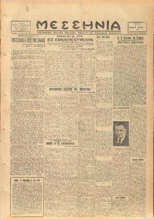 36907