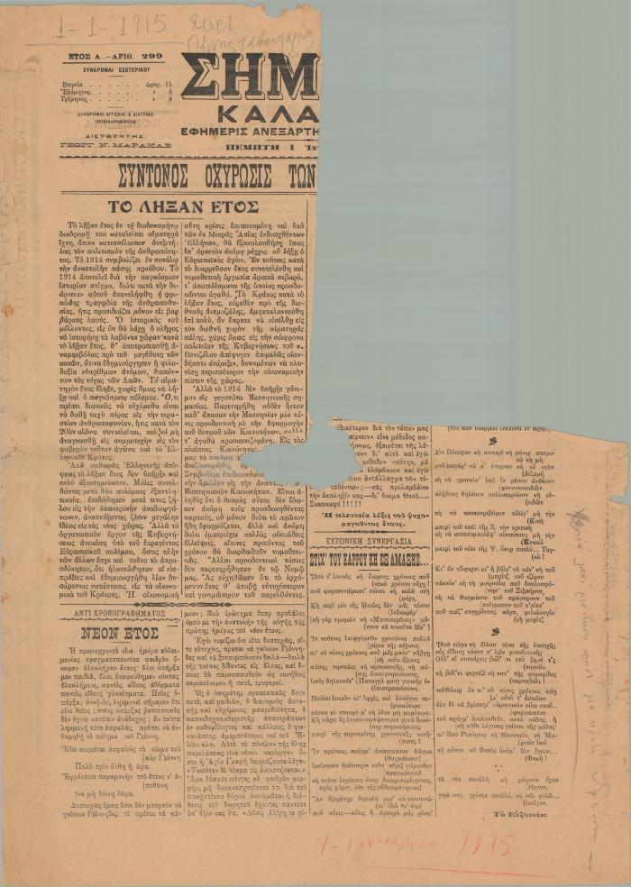 37243