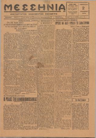 38552