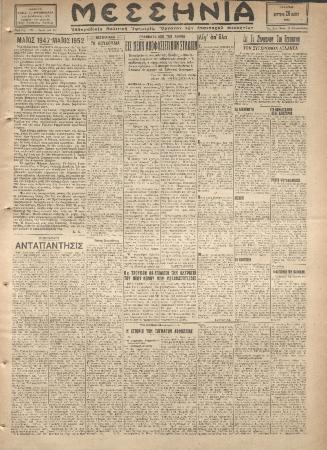 39054