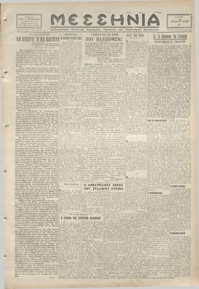 39071