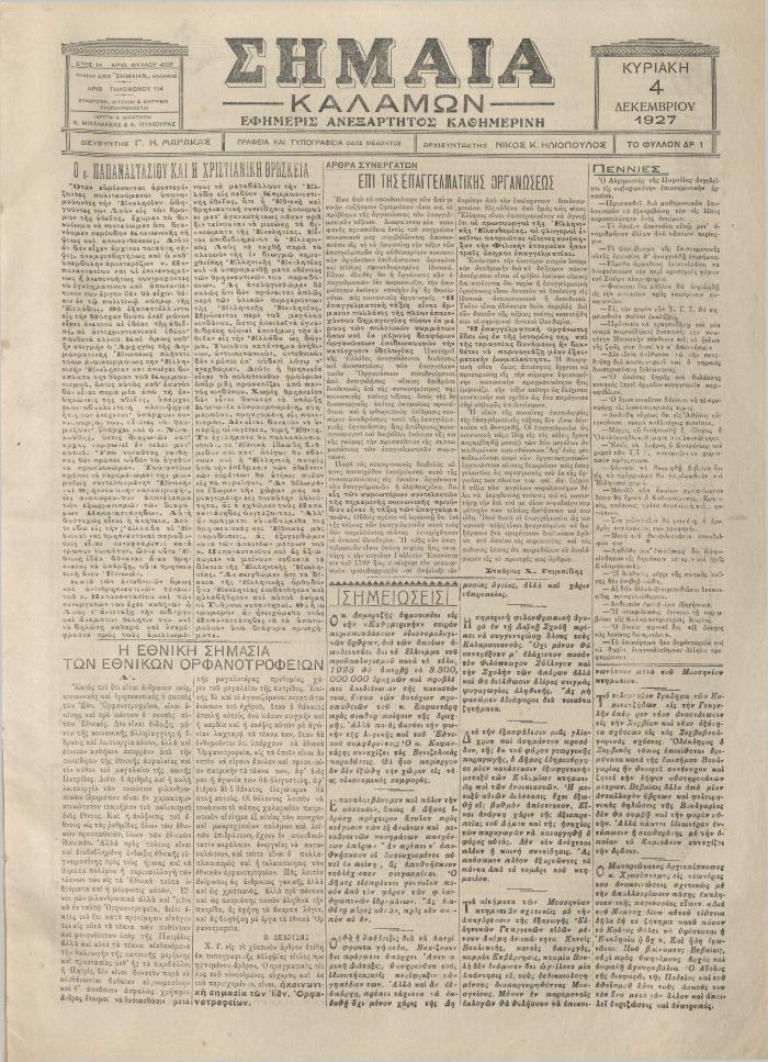 40254