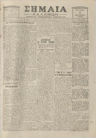 40285