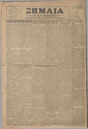 41166