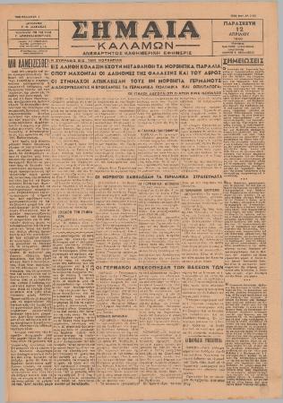 41927
