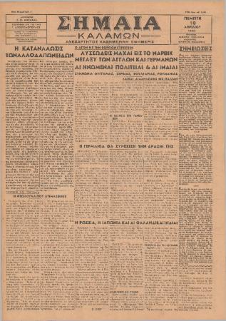 41938