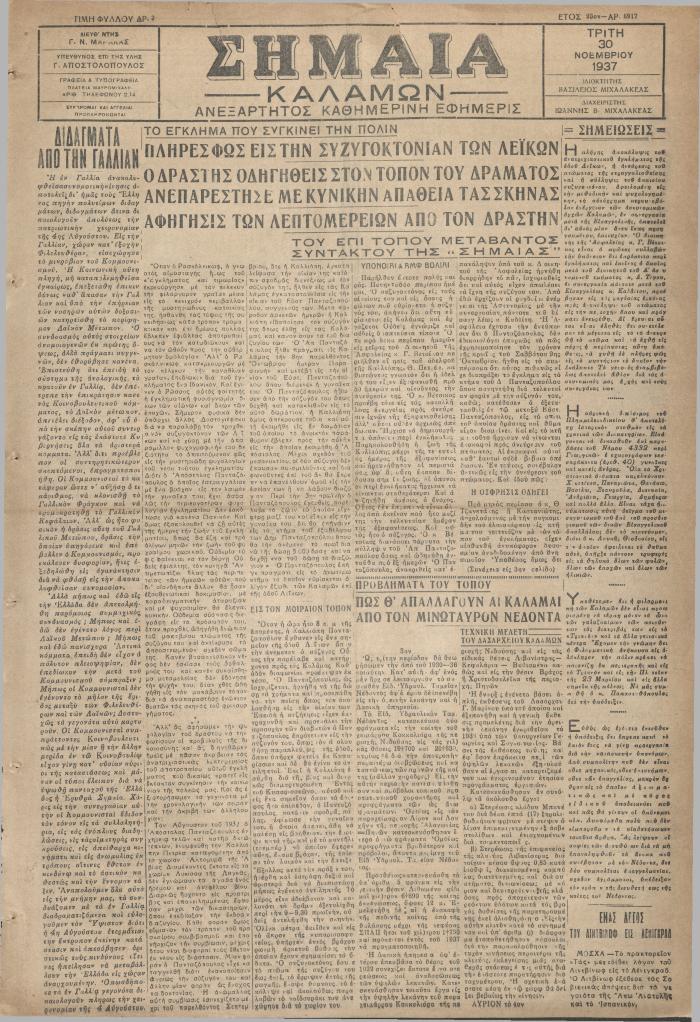 41926