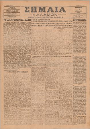41936