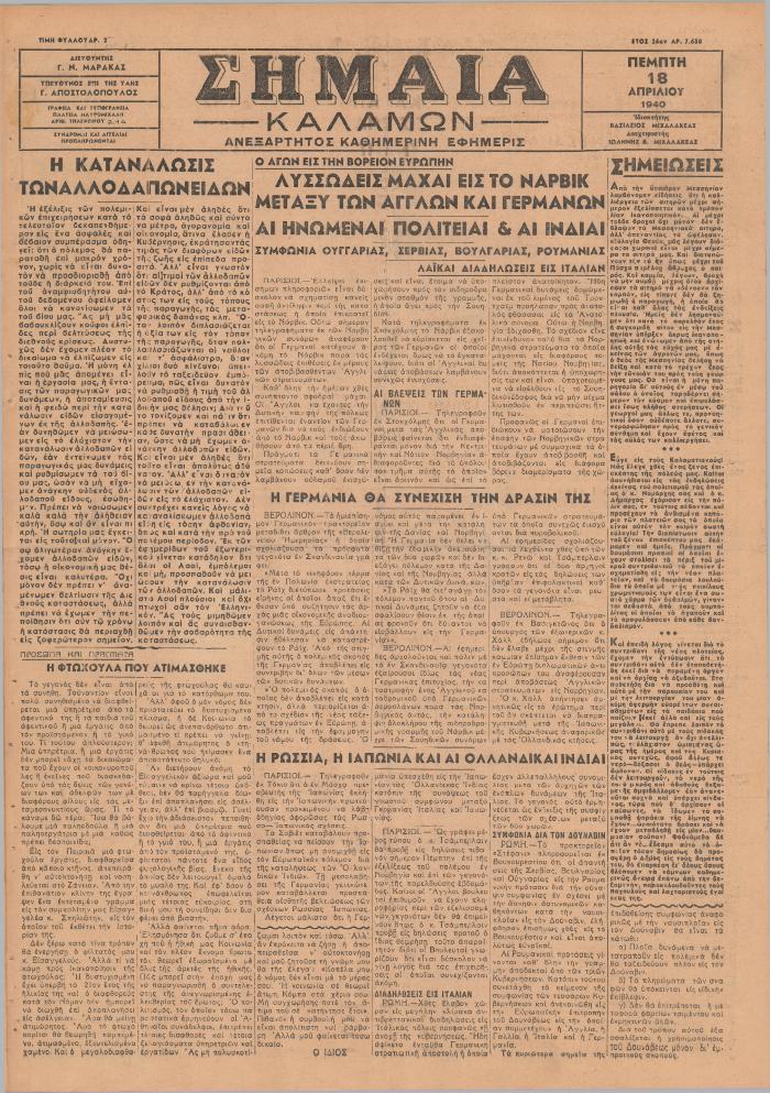 41938