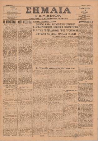 41959