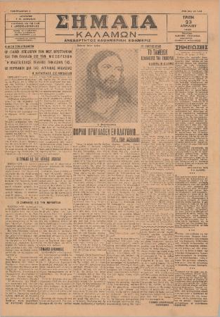 41970