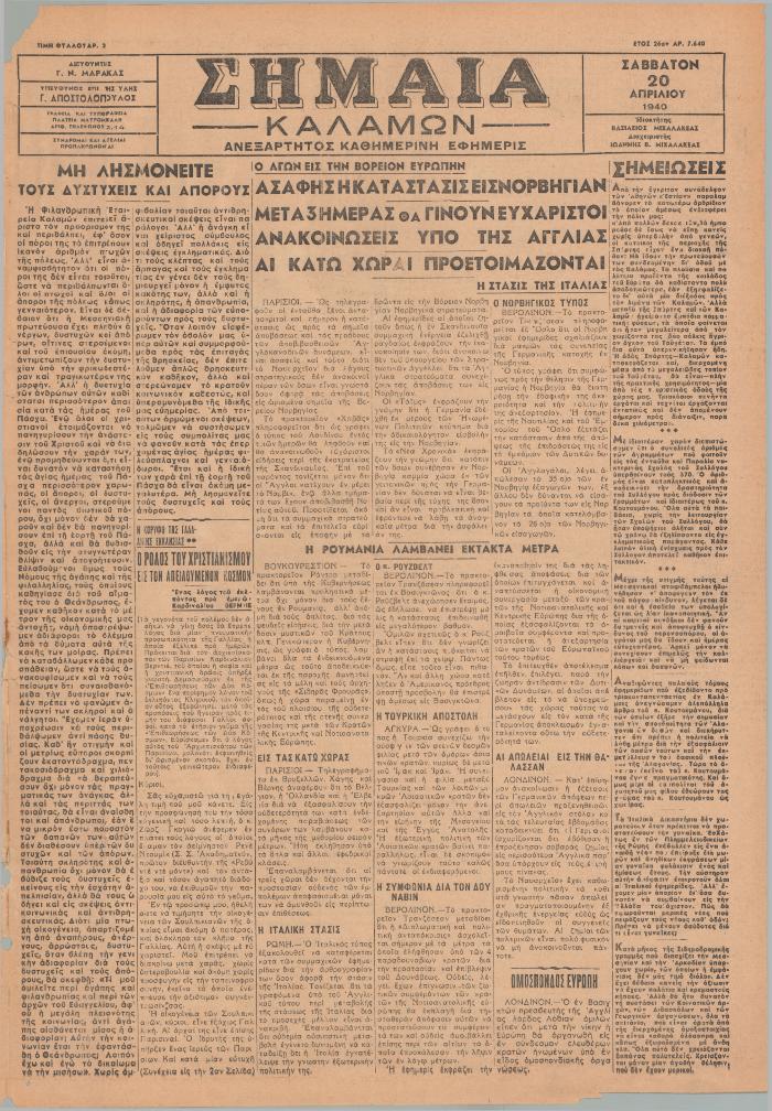 41962