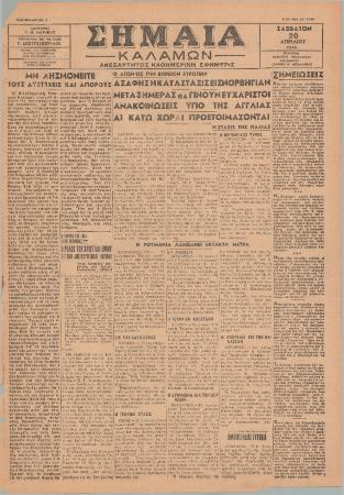 41962