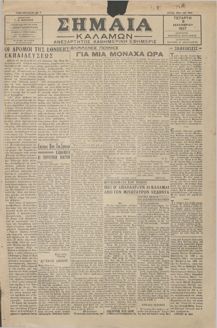 41953