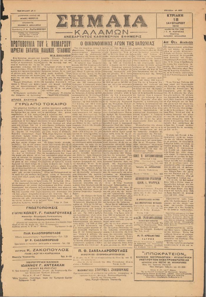 42376