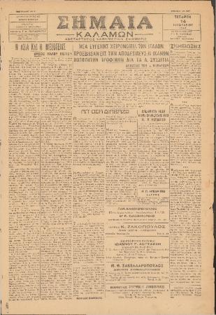 42375