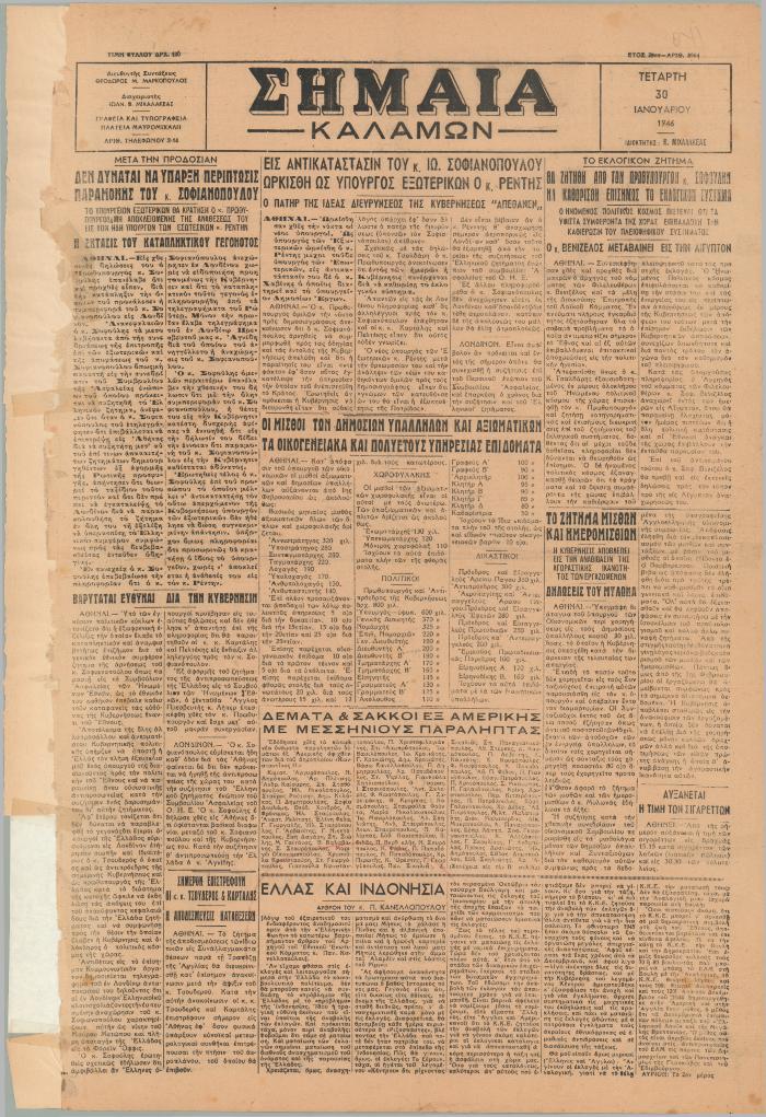 42885