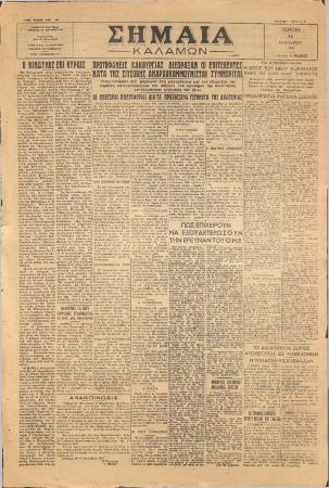 43190
