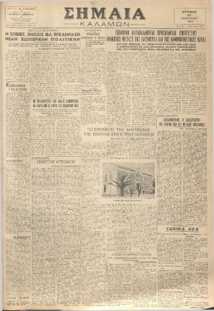 44759