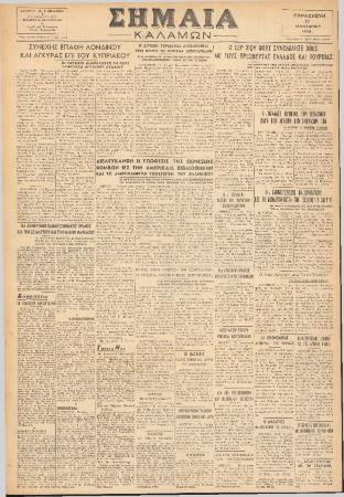 45113