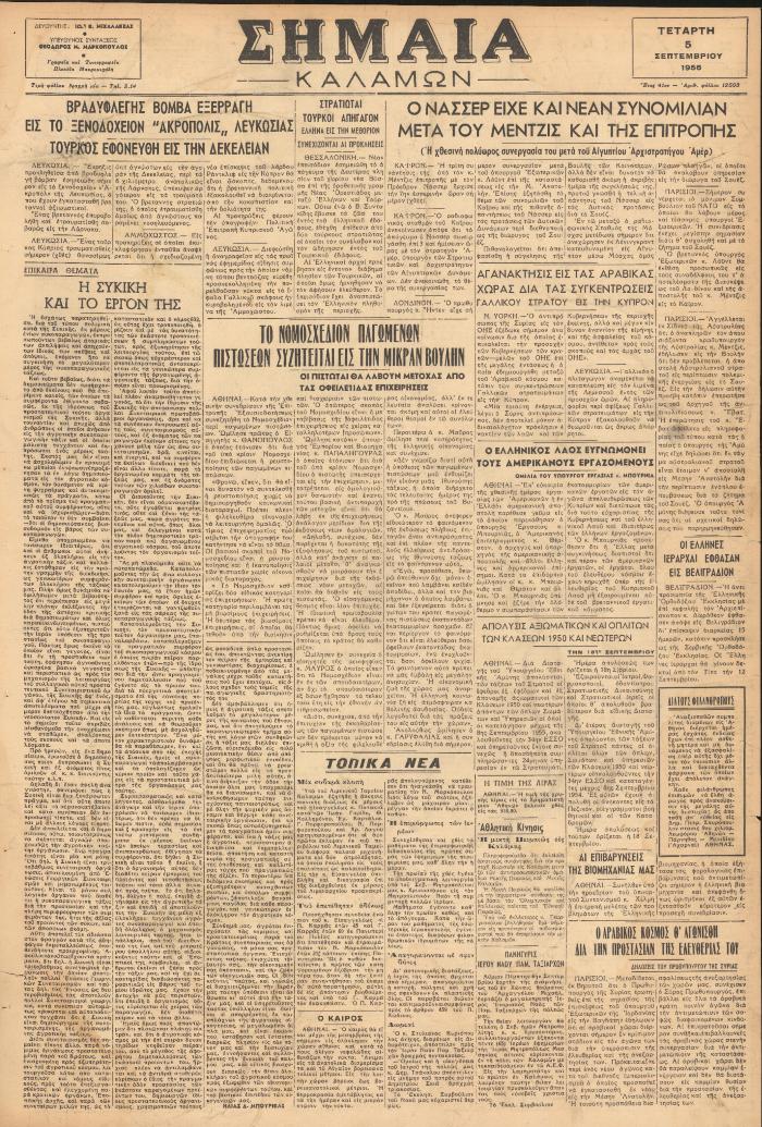 45037