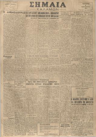 45137