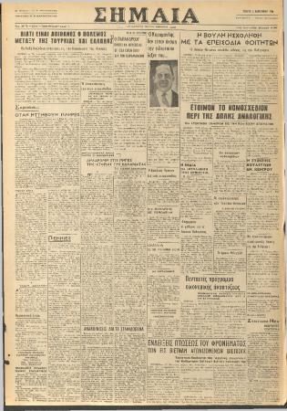 47067
